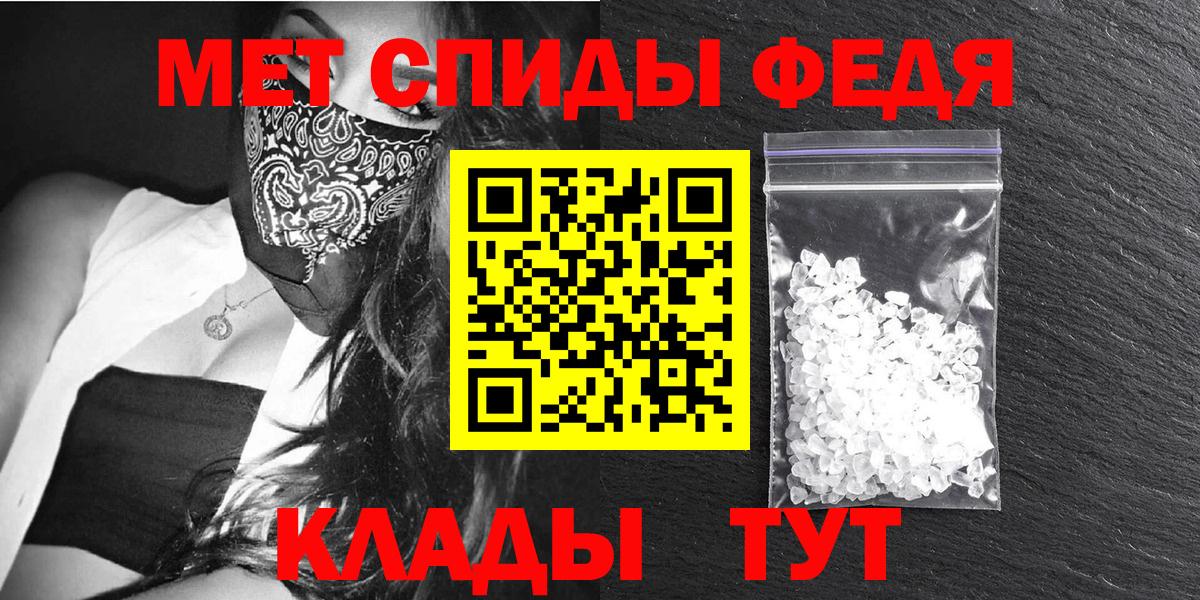 Брянск  Амфетамин  Вход с VPN  АМФЕТАМИН Розовый 