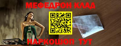 mdma Белорецк