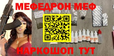 mdma Белорецк
