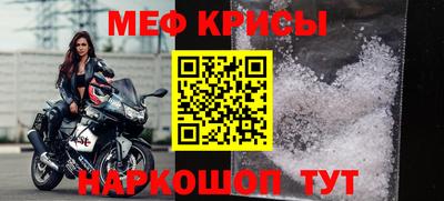 mdma Белорецк