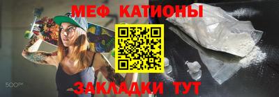 mdma Белорецк