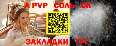 mdma Белорецк