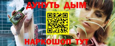 гашиш Белореченск