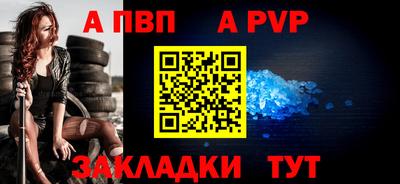 гашиш Белореченск