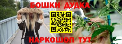 гашиш Белореченск