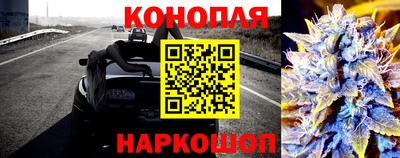 гашиш Белореченск