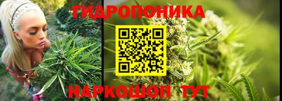 гашиш Белореченск