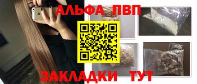 гашиш Белореченск