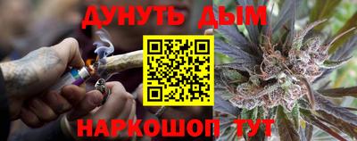 гашиш Белореченск