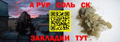 mdma Белорецк