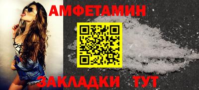mdma Белорецк