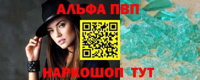 гашиш Белореченск