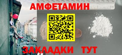 apvp Бердск