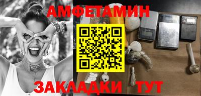 гашиш Белореченск
