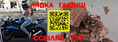 mdma Белорецк