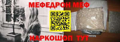 mdma Белорецк