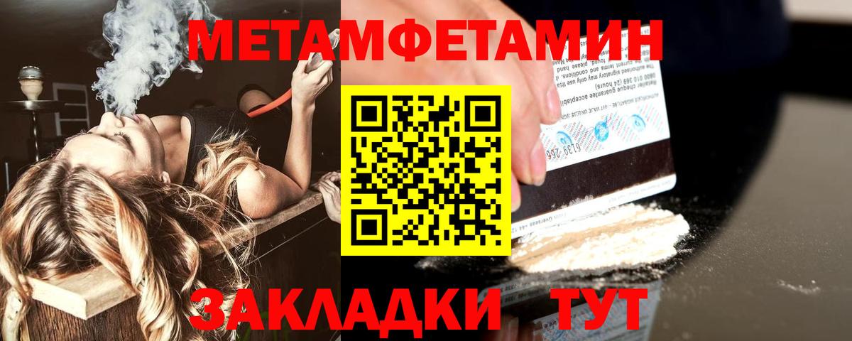 NBOMe  МАРИХУАНА  Вход с VPN  Гашиш  ГАШ  Брянск  Меф МЯУ МЯУ  