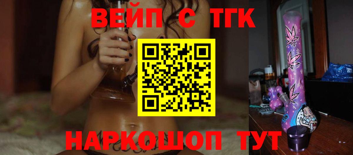 ТГК концентрат Брянск