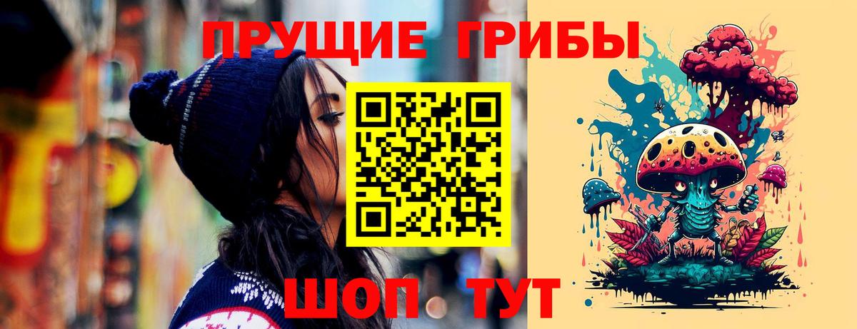 Галлюциногенные грибы мухоморы Брянск