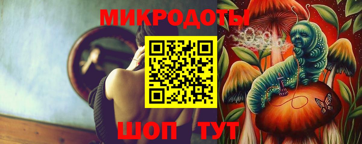 Брянск  Галлюциногенные грибы мухоморы  Вход с VPN 
