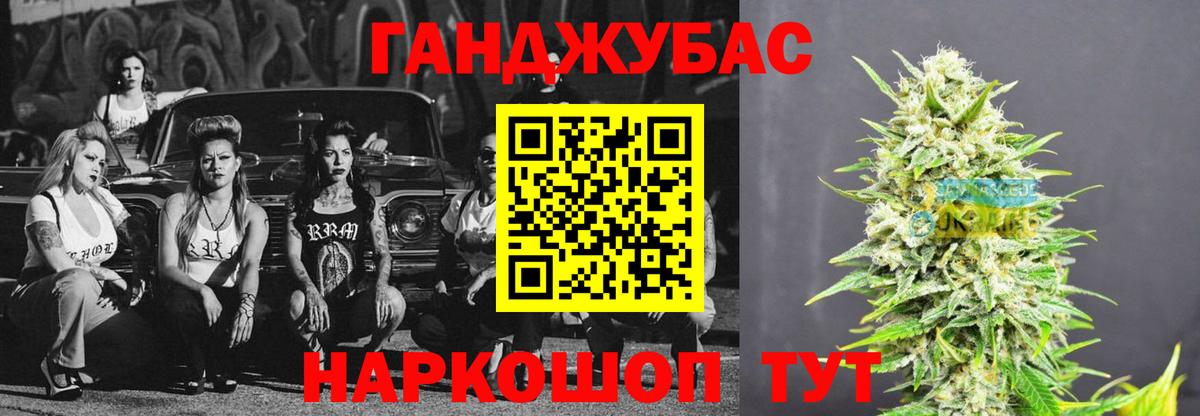Шишки марихуана THC 21%  Бошки марихуана тримм  Конопля VHQ  Брянск  Вход с VPN  Конопля OG Kush 